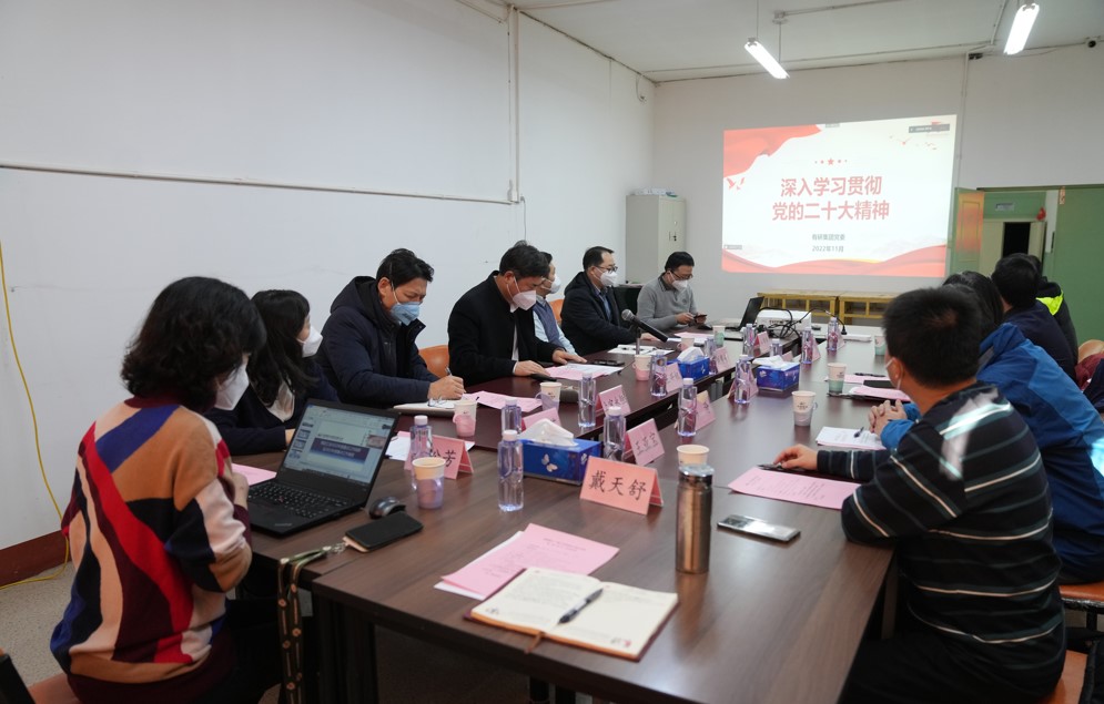 中國有研工會召開工會委員（擴大）會議