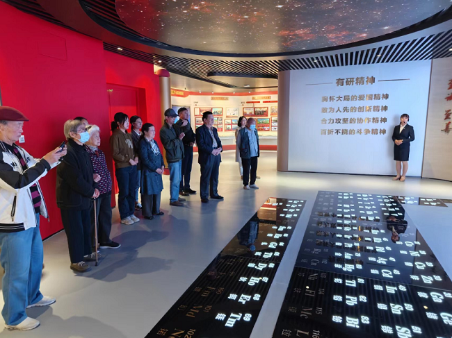 中國有研召開統(tǒng)戰(zhàn)人士座談會