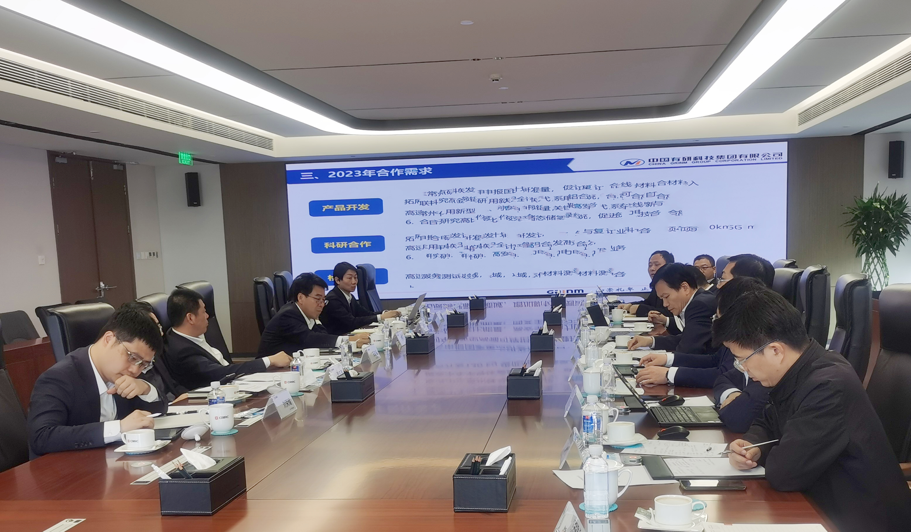 中國有研副總經(jīng)理黃倬帶隊(duì)到中國中車訪問交流