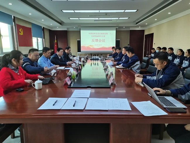 中國(guó)有研黨委巡視組向有研國(guó)晶輝黨支部反饋科技創(chuàng)新專項(xiàng)巡視情況