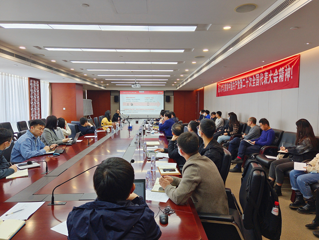 中國有研舉辦2023年第一期知識產(chǎn)權(quán)高質(zhì)量發(fā)展培訓(xùn)會