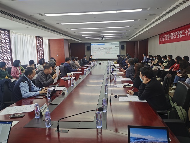 中國有研召開研發(fā)投入管理提升宣貫會