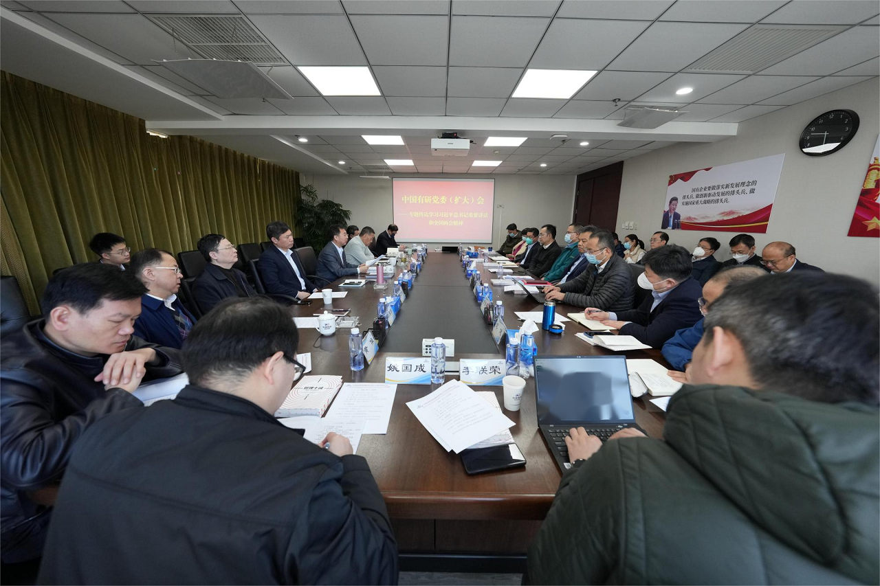 中國有研黨委傳達學(xué)習(xí)貫徹習(xí)近平總書記重要講話和全國兩會精神