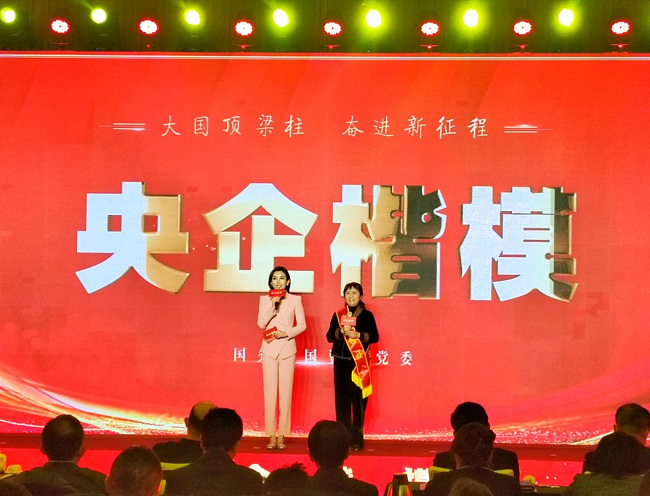 致敬！中國(guó)有研黃小衛(wèi)院士榮獲“央企楷?！狈Q號(hào)！