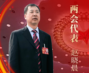 聚焦兩會——中國有研兩會代表積極建言獻策