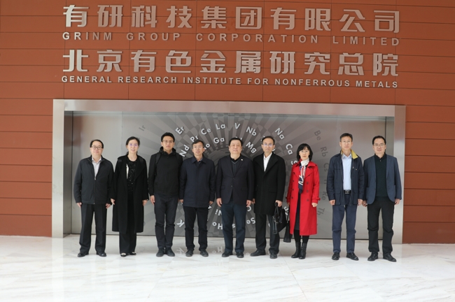 中共中央黨校（國家行政學院）政治調(diào)研組一行到訪中國有研