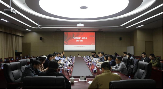 讀原著 悟原理 談體會(huì) 知信行——中國(guó)有研紀(jì)檢干部開展“以學(xué)鑄魂”讀書活動(dòng)