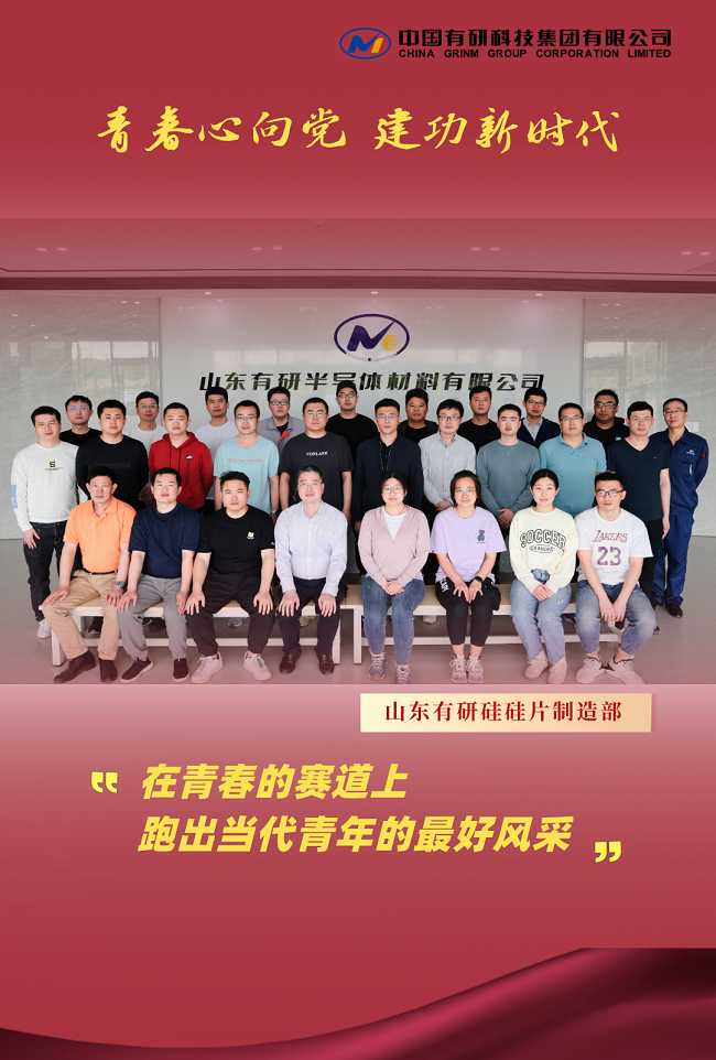 五四榜YOUNG，向青春致敬！