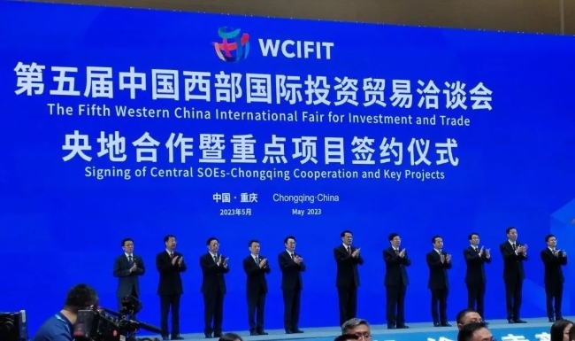 趙曉晨出席第五屆西洽會并調(diào)研國合（重慶）、有研重冶新基地