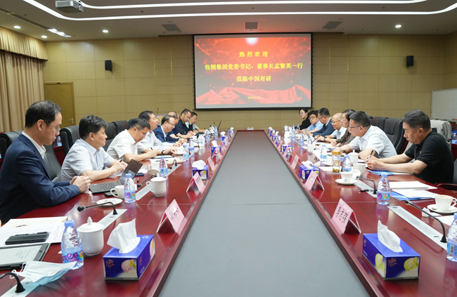 包鋼（集團）公司黨委書記、董事長孟繁英一行到訪中國有研