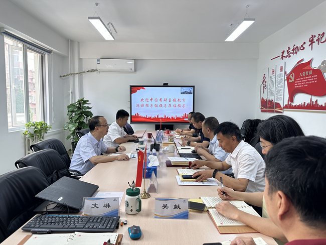 中國(guó)有研副總經(jīng)理毛昌輝赴有研興友督導(dǎo)主題教育開展