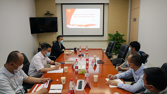 中國(guó)有研黨委委員、總會(huì)計(jì)師劉顯清一行到有研硅督導(dǎo)主題教育進(jìn)展