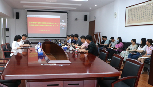 中國(guó)有研黨委副書(shū)記王興權(quán)赴有研粉材黨委督導(dǎo)主題教育工作