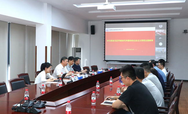 中國(guó)有研黨委副書(shū)記王興權(quán)到有研粉材講授主題教育專題黨課