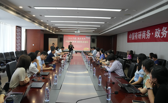 重“禮儀“、展“形象”——中國有研舉辦“禮儀中國 魅力有研”系列活動(dòng)之商務(wù)與政務(wù)禮儀培訓(xùn)