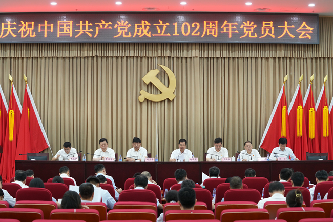 主題教育進(jìn)行時(shí) | 中國(guó)有研黨委召開(kāi)慶祝中國(guó)共產(chǎn)黨成立102周年大會(huì)暨半年總結(jié)會(huì)