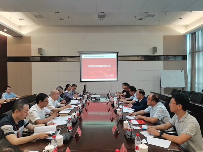 中國有研副總經(jīng)理周旗鋼一行到中國電科所屬國睿集團、國基南方調(diào)研交流