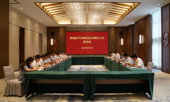 中國有研黨委副書記王興權(quán)赴思南調(diào)研推進鄉(xiāng)村振興工作并接送掛職干部