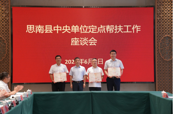 喜報(bào)！中國(guó)有研定點(diǎn)幫扶掛職干部獲多項(xiàng)表彰