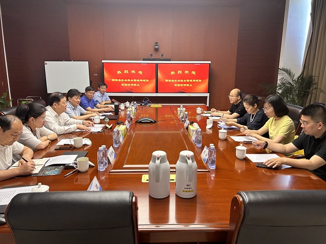 國資委機關服務管理局赴聯(lián)系點有研稀土調研指導