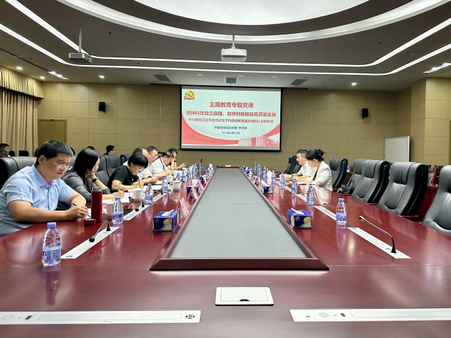 中國有研副總經理李志輝到有研工研院和有研資環(huán)院講授主題教育專題黨課