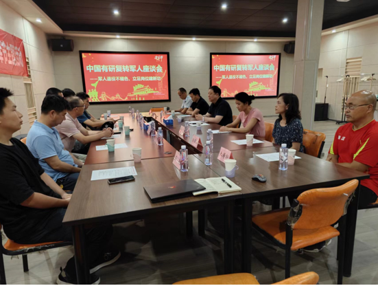 中國有研組織開展慶“八一”主題活動(dòng)