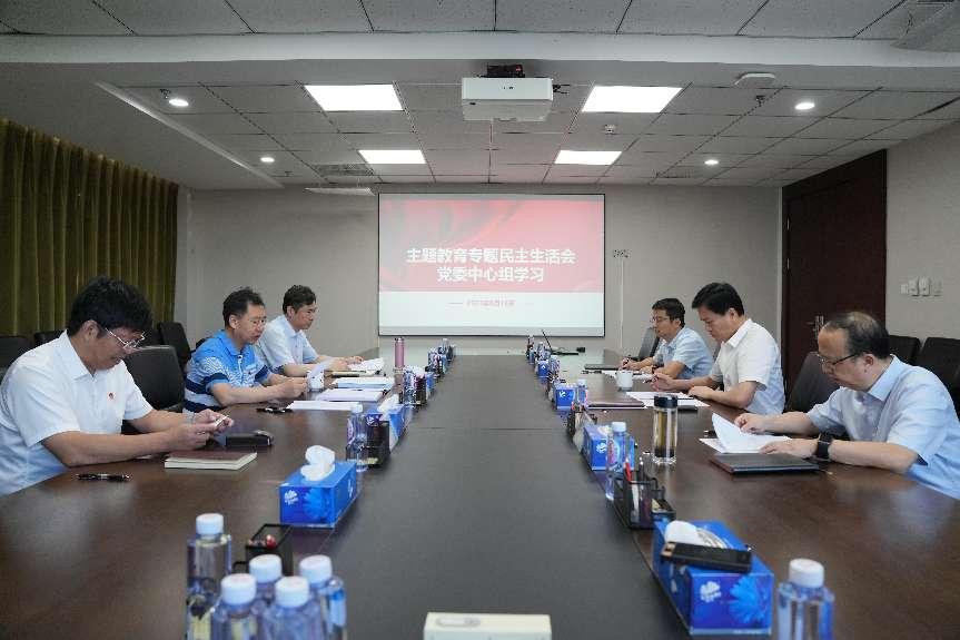 主題教育進(jìn)行時(shí)｜中國(guó)有研黨委中心組開(kāi)展主題教育專題民主生活會(huì)會(huì)前集中學(xué)習(xí)