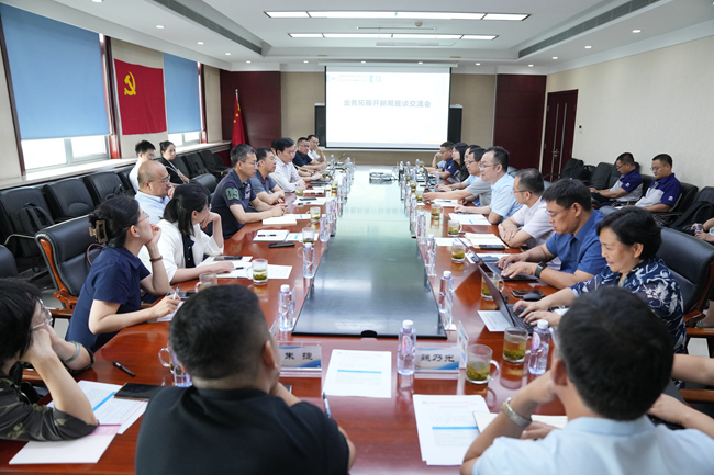 中國有研召開業(yè)務(wù)拓展開新局座談交流會