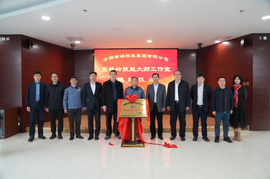 學(xué)習(xí)型組織成長記—記集團(tuán)示范性高技能人才創(chuàng)新工作室成長路徑