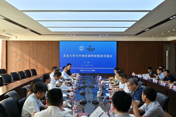 中國有研副總經(jīng)理李志輝到東北大學(xué)調(diào)研交流