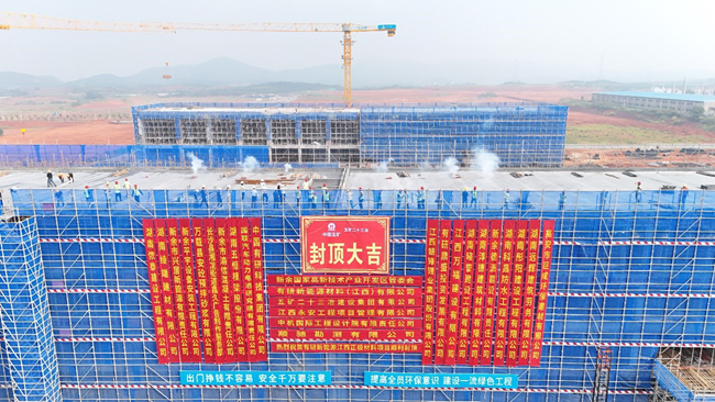 奮戰(zhàn)四季度 中國(guó)有研干字當(dāng)頭，打好全年“收官戰(zhàn)”