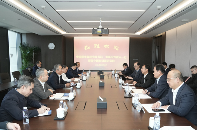 中國(guó)稀土集團(tuán)黨委書記、董事長(zhǎng)劉雷云一行到訪中國(guó)有研