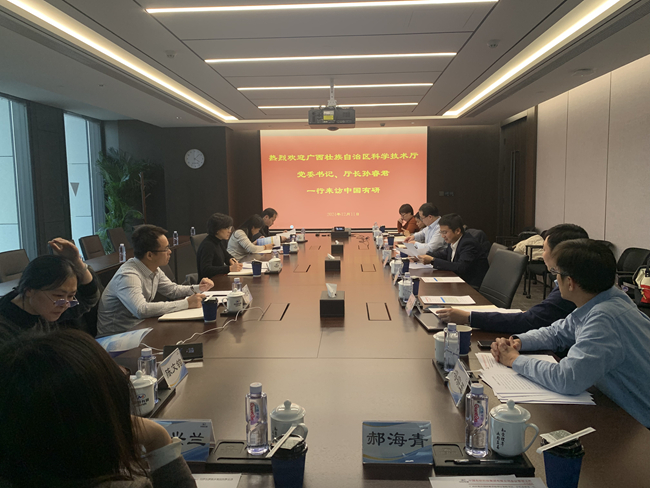 廣西壯族自治區(qū)科學技術廳黨組書記、廳長孫睿君一行到訪中國有研