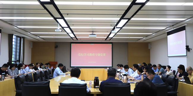 中國有研黨委委員、總會計師劉顯清講授黨紀學習教育專題黨課