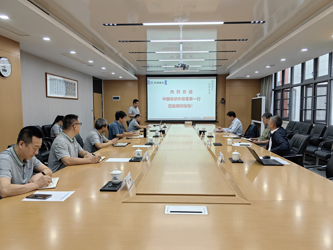 中國有研外部董事到有研重冶、國合重慶調(diào)研