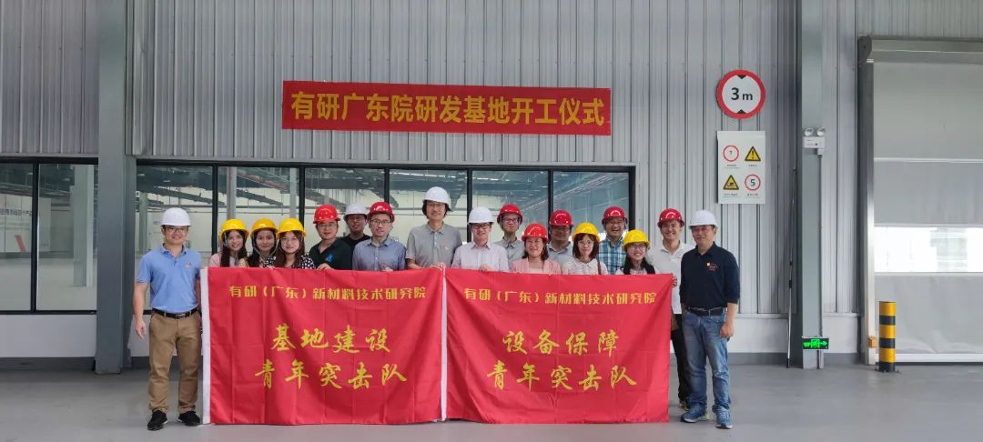 喜迎團代會 “新征程上的有研青年”系列報道（四）——投身崗位建功，書寫中國有研高質量發(fā)展的青春篇章