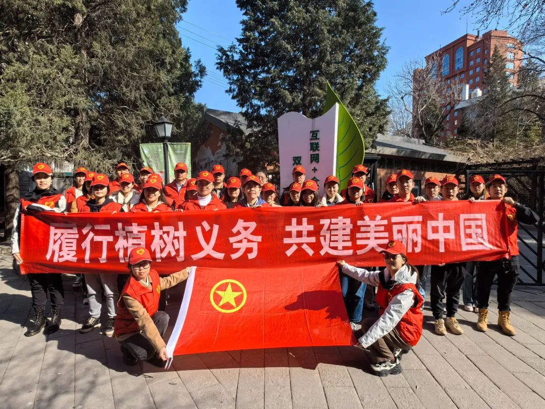 喜迎團代會 “新征程上的有研青年”系列報道（五）——踐行社會責任，在志愿服務中彰顯青年擔當