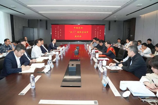 喜報！中國有研2人榮獲“全國五一勞動獎章”和全國機械冶金建材行業(yè)“最美職工”