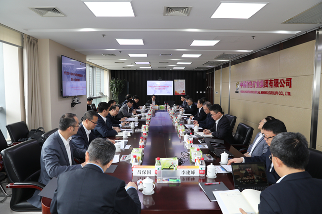 中國有研黨委書記、董事長趙曉晨一行到中國有色集團交流