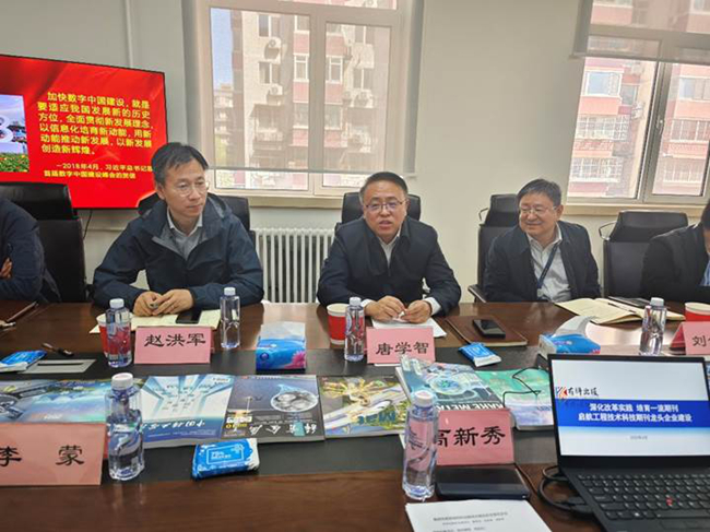 中國有研黨委委員、紀(jì)委書記唐學(xué)智到有科出版調(diào)研工作