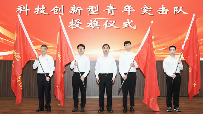 青春有研 賦能向新 | 中國(guó)有研開展“青創(chuàng)有我 研啟新程”五四青年節(jié)主題活動(dòng)