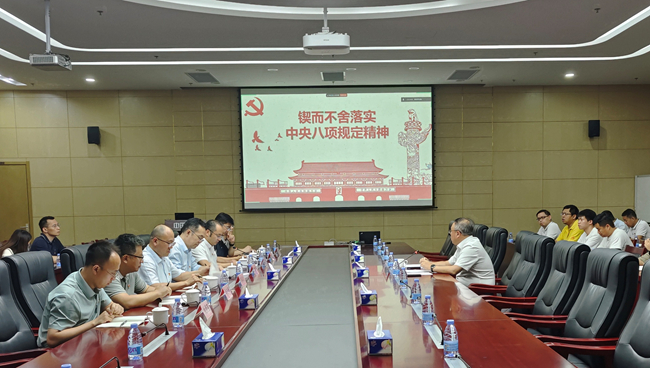 中國有研紀(jì)委書記唐學(xué)智講授深入貫徹中央八項(xiàng)規(guī)定精神學(xué)習(xí)教育專題黨課